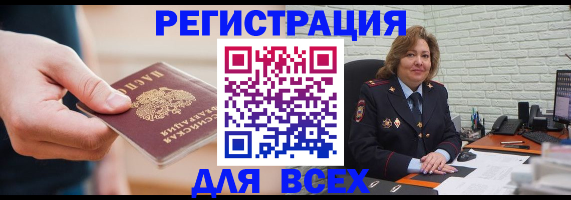 форма 3 в Новодвинске