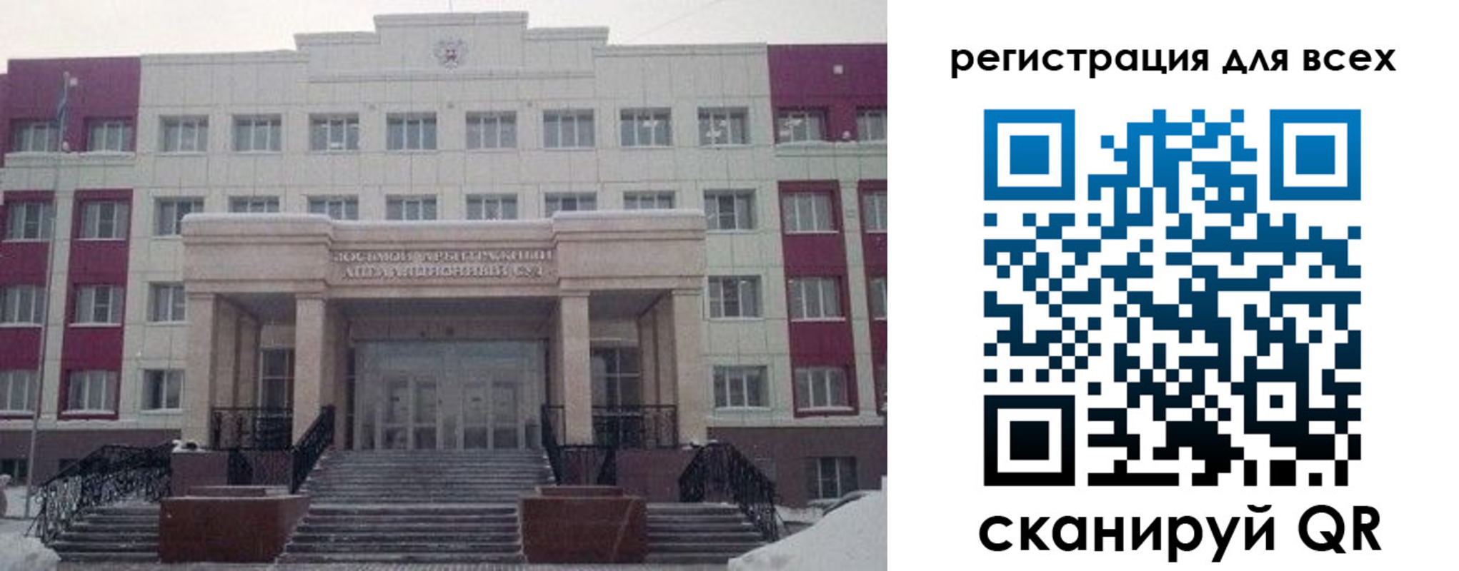 прописка регистрация в Новодвинске