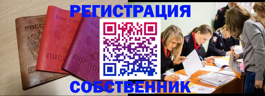 регистрация для дет. сада в Новодвинске